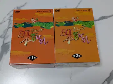만화 일본 옛날 이야기 DVD 제1.2집 전10권 2집 미개봉
