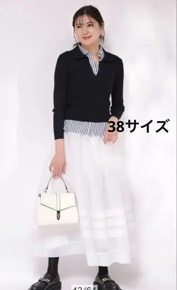 Mystrada 셔츠 도킹 니트