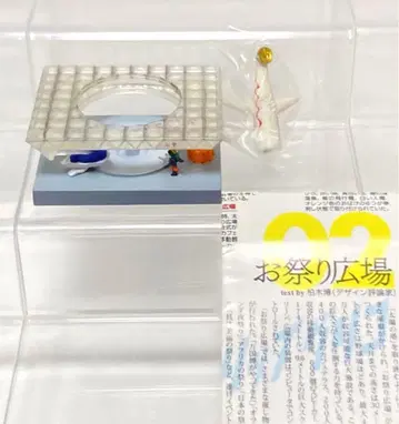 타임슬립 글리코 오사카 만박편 축제 광장