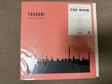 YOASOBI THE BOOK 완전 생산 한정판