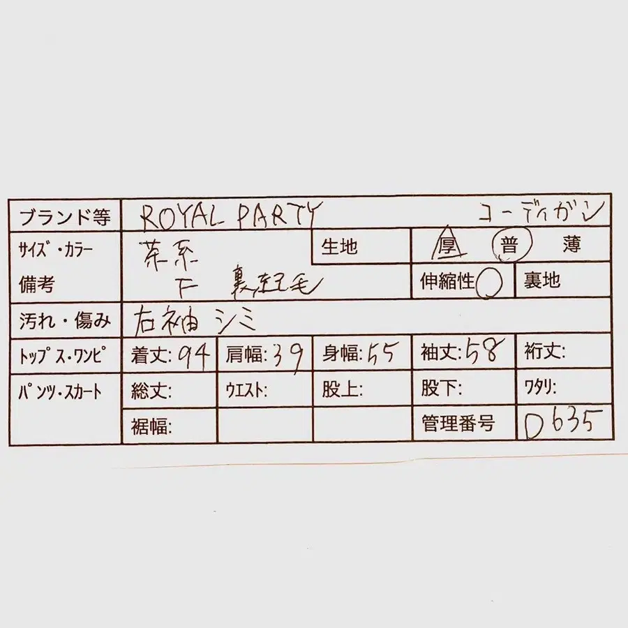 2번째 상품 이미지