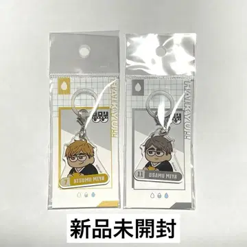 하이큐 지로리 엄브렐라 마커 미야 아츠무 미야 오사무