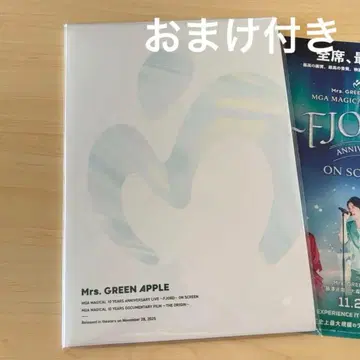 미세스 그린애플 영화 굿즈 극장 팜플렛 ORIZIN FJORD