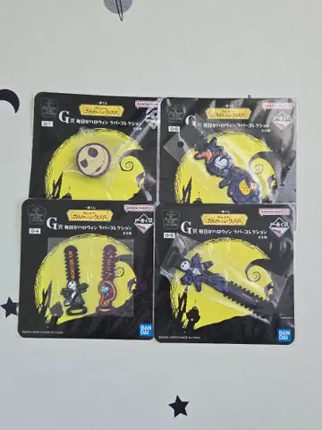 제일복권 나이트메어 비포어 크리스마스 4개 세트