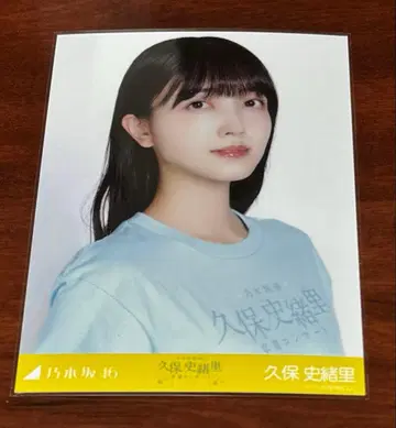 노기자카46 쿠보 시오리 쿠보 시오리 졸업 콘서트 t 브로마이드 요리