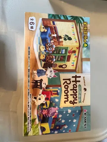 동물의 숲 Happy Room 마메키치 & 밤돌이