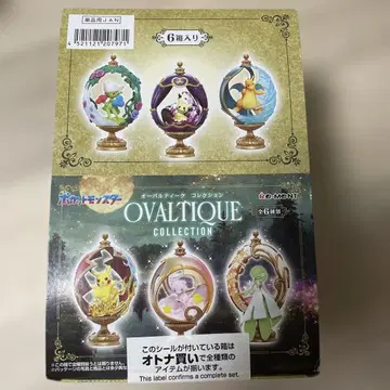포켓몬 오발티크 컬렉션 전 6종 컴플리트
