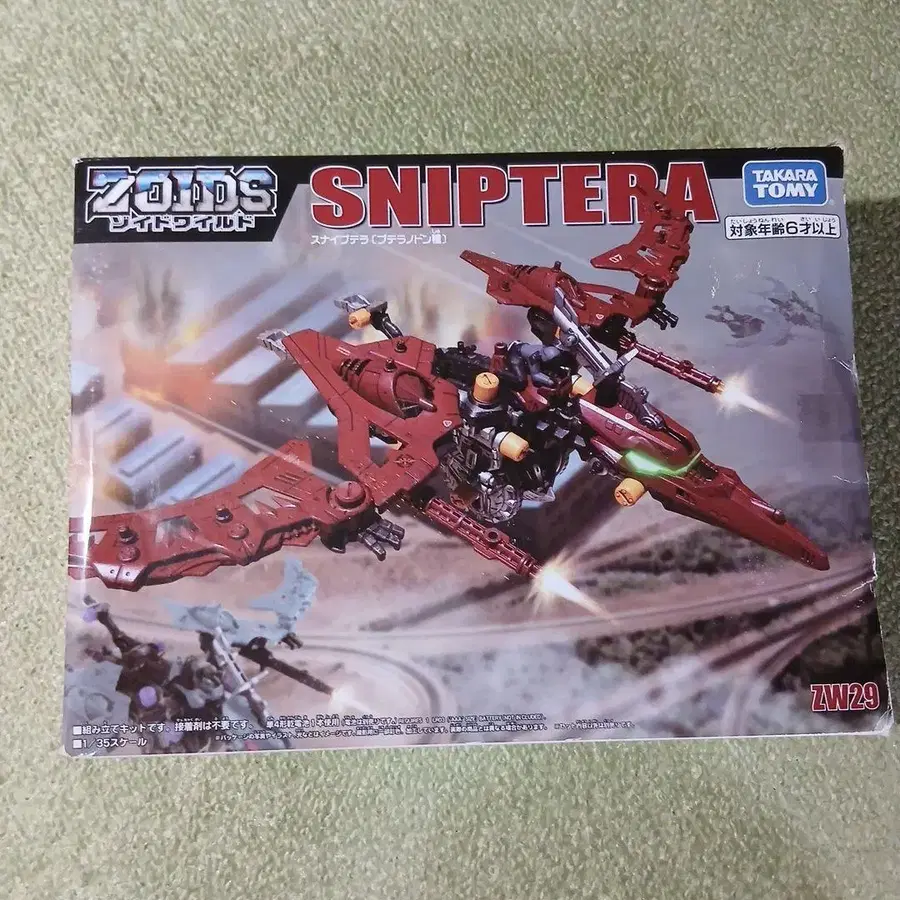 1번째 상품 이미지