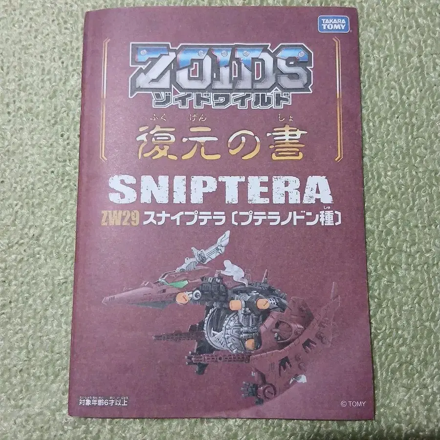 7번째 상품 이미지