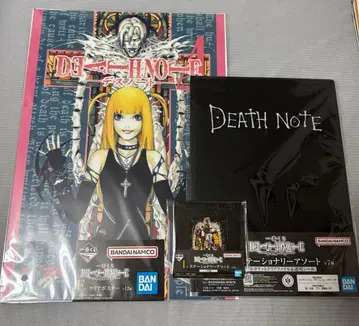 데스노트 DEATHNOTE 제일복권 I상 F상 세트