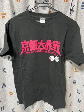 교토 대작전 남자 앞치마 두부 T셔츠