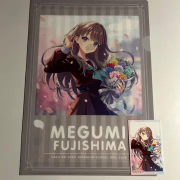 하스노소라 여학원 후지시마 메구미 클리어 파일 + 미니 사진