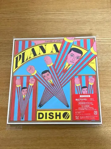 DISH// 플랜 A 초회 한정판