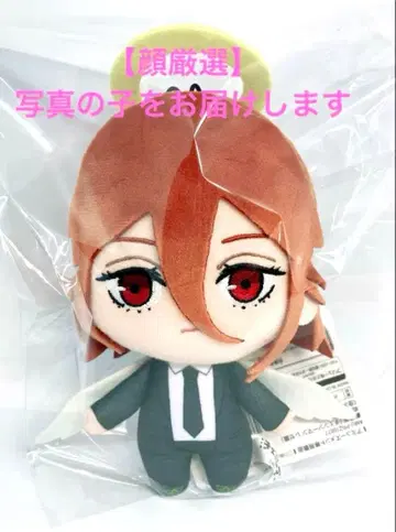 극장판 체인소 맨 레제편 봉제 인형 천사의 악마