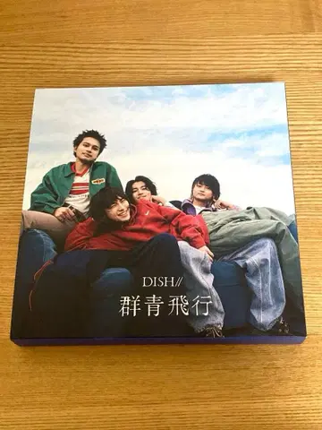 DISH// 군청 비행 초회 한정판 B