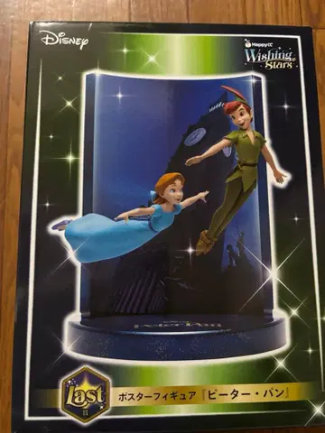 happy 복권 Disney 피터팬 웬디 피규어 라스트 원