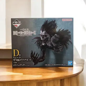 제일복권 데스노트 D상 스리누케 마그넷