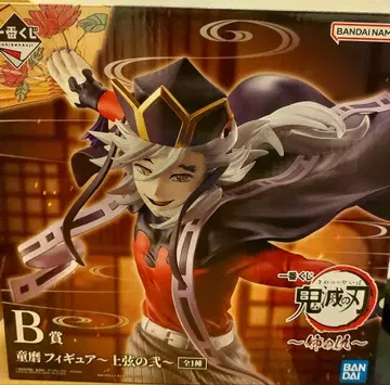 귀멸의 칼날 제일복권 도우마