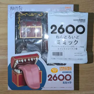 미개봉 넨도로이드 장송의 프리렌 미믹