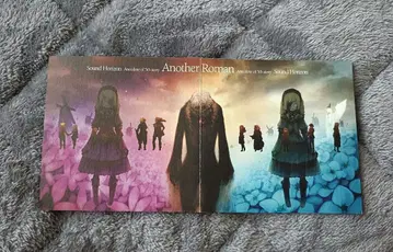 Sound Horizon CD Roman 어나더 자켓 산호라