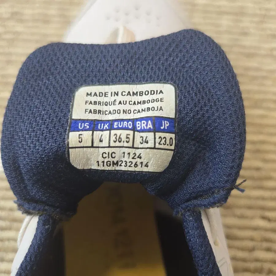 12번째 상품 이미지