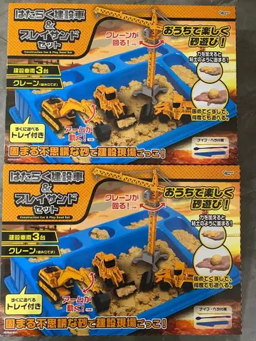 플레이 샌드 굳는 모래놀이 세트 미니카 건설 자동차 2개 세트 판매