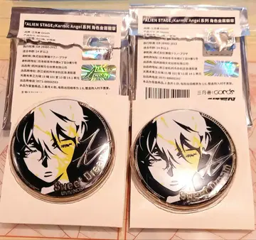 에이리언 스테이지 에이스테 메탈 캔뱃지 루카