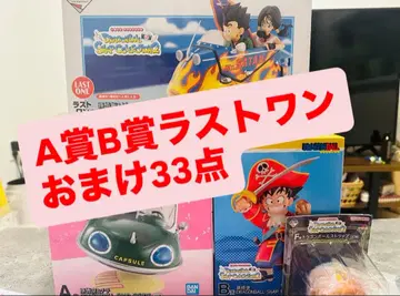 제일복권 드래곤볼 A상 B상 라스트 원상 덤 33개 포함