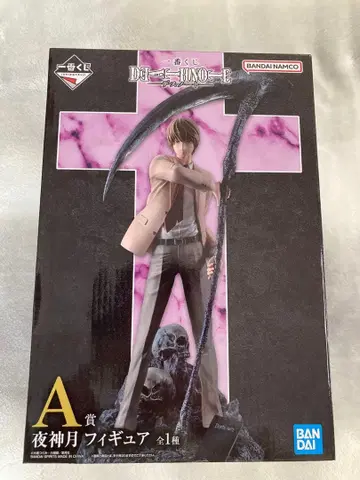 데스노트 제일복권 야가미 라이토 피규어