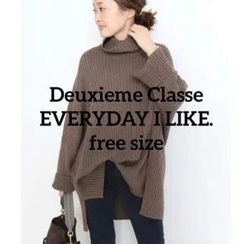 DeuxiemeClasse EVERYDAY I LIKE free