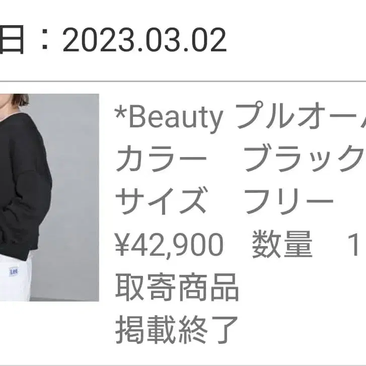 8번째 상품 이미지