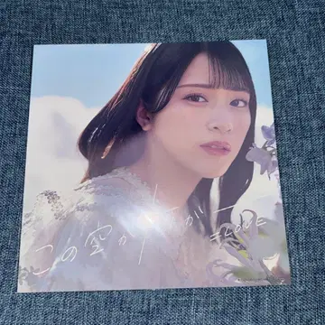 =LOVE 이코러브 사사키 마이카 코노 소라가 토리거 메가재킷