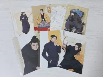 주술회전 게토 스구루 엽서