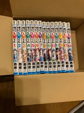 마계학원! 이루마 군 1~14권