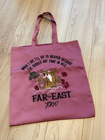 anotheredition 스카잔 같은 호랑이 패턴 자수 토트백 에코백