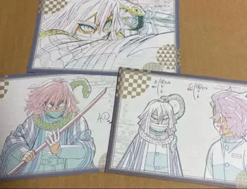 귀멸의 칼날 이구로 오바나이 엽서 즐거운 복권