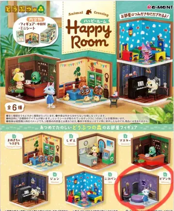 동물의 숲 해피룸 피규어 비앙카