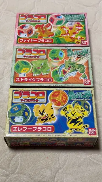 플라코로 주사위 배틀 포켓몬 3종 세트