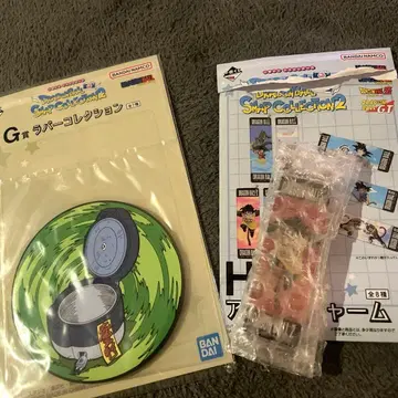 드래곤볼 제일복권 G상 H상