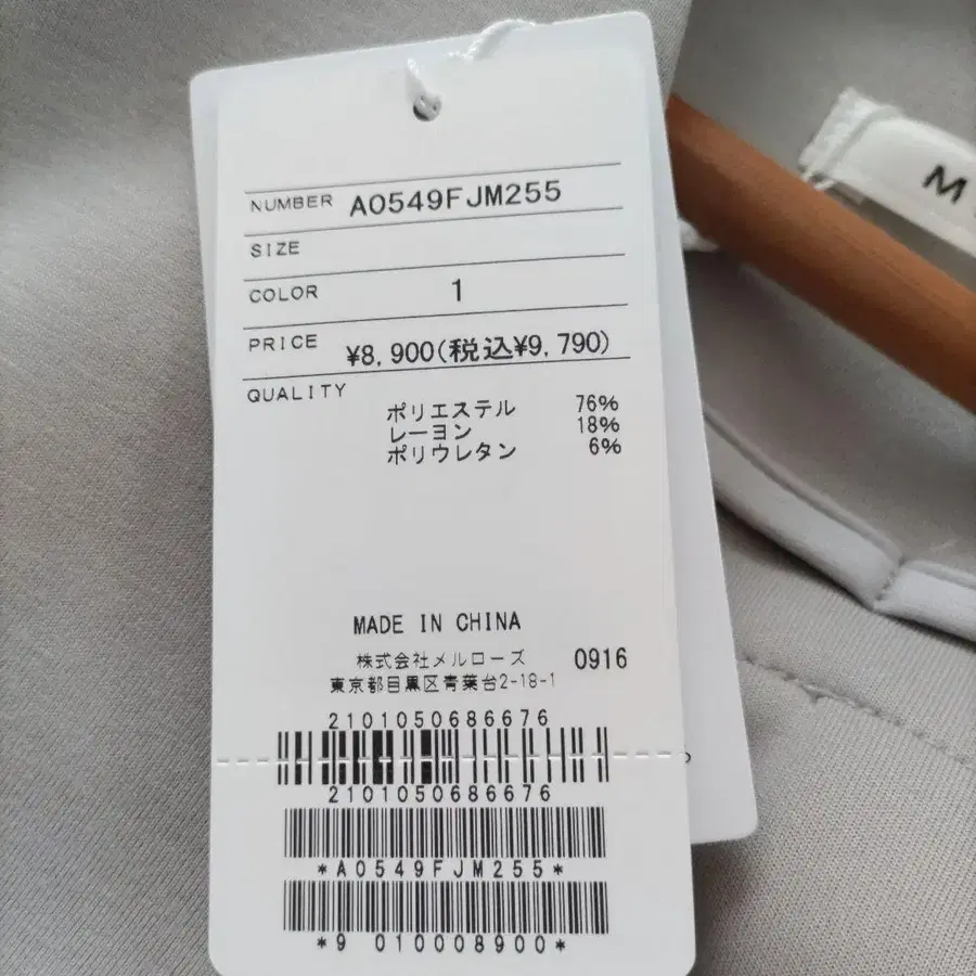 11번째 상품 이미지