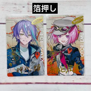 프로세카 호우 에무 카미시로 루이 에피카 금박