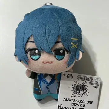 AMPTAKxCOLORS 아택컬러스 치비구루미 치구사