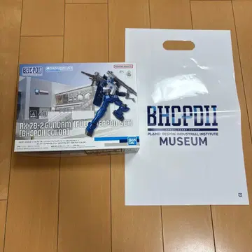 EG RX-78-2 건담 BHCPDII 한정 컬러 풀 웨폰 세트