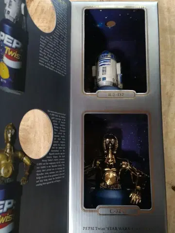 스타 워즈 펩시 사운드 빅 캡 세트 No.4