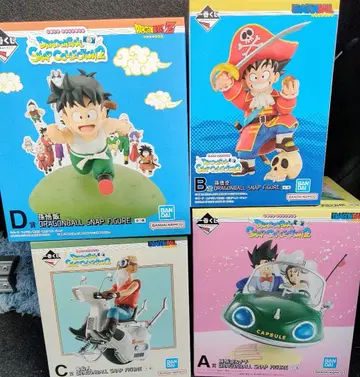 드래곤볼 제일복권 ABCD상