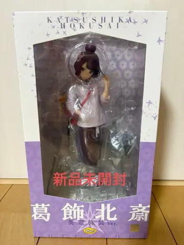 FGO 가쓰시카 호쿠사이 영령여장Ver. 피규어