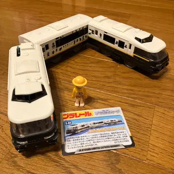 프라레일 아소보이