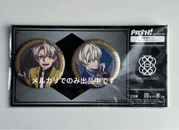 HIGH CARD 하이카드 응모자 전원 서비스 전사 캔뱃지 핀 레오