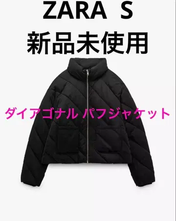 새상품 ZARA 워터 윈드 프로텍션 다이애그널 퍼프 자켓