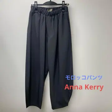 Anna Kerry 모로코 팬츠 차콜